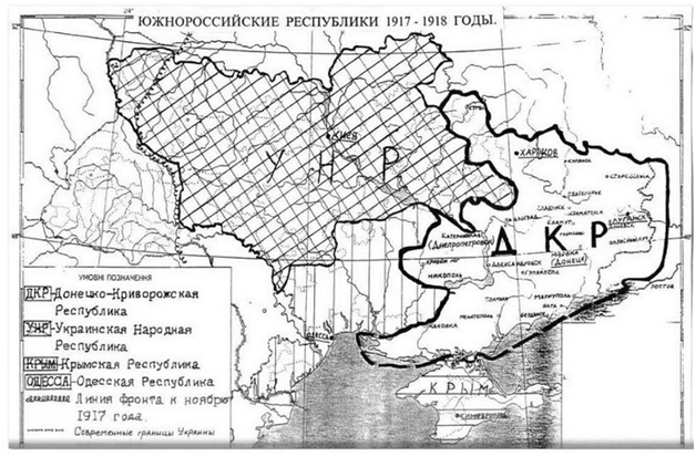 Ukrán SzSzK és szovjethatalom, 1917-1933. I.